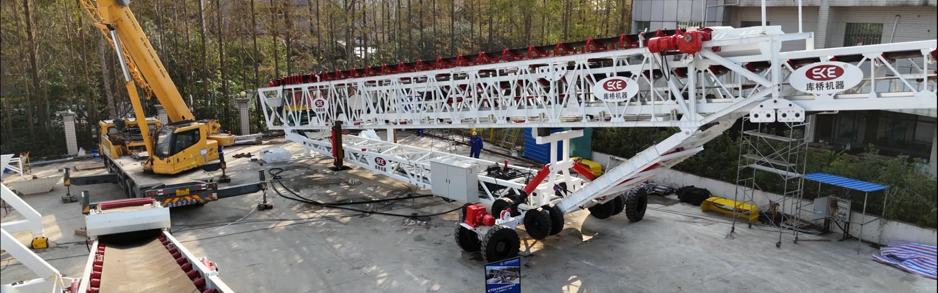 Stacker Conveyor